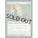 [EX+]ヴィリジアンの堕落者/Viridian Corrupter《英語》【MBS】