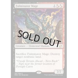 画像1: [EX]大爆発の魔道士/Fulminator Mage《英語》【MM2】