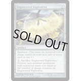[EX]仕組まれた爆薬/Engineered Explosives《英語》【MMA】
