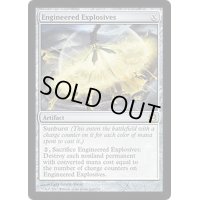 [PLD]仕組まれた爆薬/Engineered Explosives《英語》【MMA】