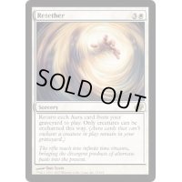 [EX+]再拘束/Retether《英語》【PLC】