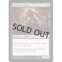 [HPLD]死の影/Death's Shadow《英語》【WWK】