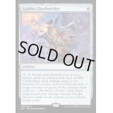 [EX+]ゴブリンの放火砲/Goblin Charbelcher《英語》【Duel Decks: Merfolk vs. Goblins】
