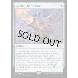 画像1: [EX+]ゴブリンの放火砲/Goblin Charbelcher《英語》【Duel Decks: Merfolk vs. Goblins】