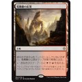 [EX]竜髑髏の山頂/Dragonskull Summit《日本語》【XLN】