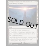 統率の灯台/Command Beacon《英語》【Commander 2015】