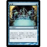 [EX]定業/Preordain《日本語》【M11】