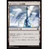 [EX+]ダークスティールの城塞/Darksteel Citadel《日本語》【MM2】