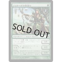 [EX]ジョラーガの樹語り/Joraga Treespeaker《日本語》【ROE】