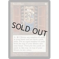 [PLD]巻物棚/Scroll Rack《英語》【TMP】