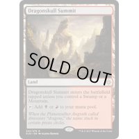 [PLD]竜髑髏の山頂/Dragonskull Summit《英語》【XLN】