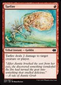 [EX+]タール火/Tarfire《英語》【Duel Decks: Merfolk vs. Goblins】