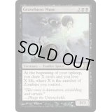 [EX+]墓生まれの詩神/Graveborn Muse《英語》【10E】