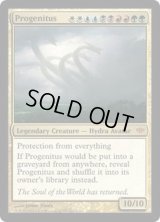 [HPLD]大祖始/Progenitus《英語》【CON】
