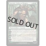 [HPLD]獣の統率者、ガラク/Garruk, Caller of Beasts《英語》【M14】