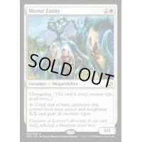 鏡の精体/Mirror Entity《英語》【MM2】
