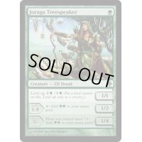 [EX]ジョラーガの樹語り/Joraga Treespeaker《英語》【ROE】