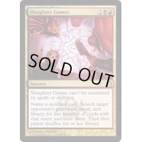 殺戮遊戯/Slaughter Games《英語》【RTR】