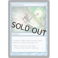 [EX+]呪文貫き/Spell Pierce《英語》【ZEN】