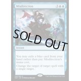 [EX]誤った指図/Misdirection《英語》【Duel Decks: Merfolk vs. Goblins】