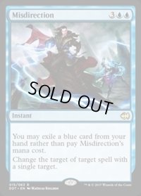 [EX]誤った指図/Misdirection《英語》【Duel Decks: Merfolk vs. Goblins】