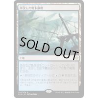 [PLD]水没した地下墓地/Drowned Catacomb《日本語》【XLN】