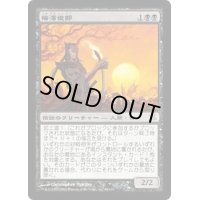 [PLD]梅澤俊郎/Toshiro Umezawa《日本語》【BOK】