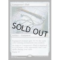 [EX]征服者のフレイル/Conqueror's Flail《英語》【Commander 2016】