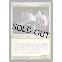 大渦の大天使/Maelstrom Archangel《日本語》【CON】
