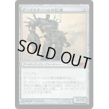 [EX+]ダークスティールの巨像/Darksteel Colossus《日本語》【M10】