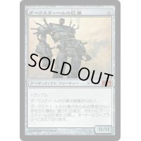 [PLD]ダークスティールの巨像/Darksteel Colossus《日本語》【M10】