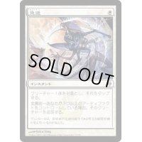 [EX+]急送/Dispatch《日本語》【NPH】