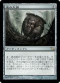 [EX]魂の大鍋/Cauldron of Souls《日本語》【SHM】