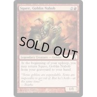 ゴブリンの太守スクイー/Squee, Goblin Nabob《英語》【10E】