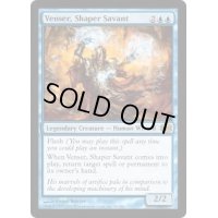 [EX]造物の学者、ヴェンセール/Venser, Shaper Savant《英語》【FUT】
