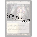 神無き祭殿/Godless Shrine《英語》【GTC】