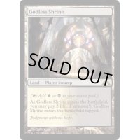 神無き祭殿/Godless Shrine《英語》【GTC】