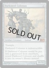 [EX]ダークスティールの巨像/Darksteel Colossus《英語》【M10】