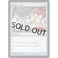 [EX+]通電式キー/Voltaic Key《英語》【M11】
