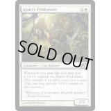 アジャニの群れ仲間/Ajani's Pridemate《英語》【M11】