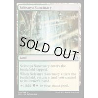 セレズニアの聖域/Selesnya Sanctuary《英語》【MM2】