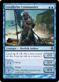 [EX+]珊瑚兜の司令官/Coralhelm Commander《英語》【ROE】
