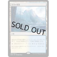 [HPLD]氷河の城砦/Glacial Fortress《日本語》【XLN】