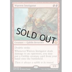 画像1: [EX+]巣穴の煽動者/Warren Instigator《英語》【Duel Decks: Merfolk vs. Goblins】