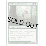 新緑の女魔術師/Verduran Enchantress《日本語》【8ED】