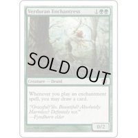 新緑の女魔術師/Verduran Enchantress《日本語》【8ED】