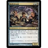 [EX+]意思切る者/Architects of Will《日本語》【ARB】
