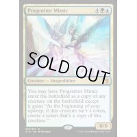 [EX+]前駆ミミック/Progenitor Mimic《英語》【Commander 2016】