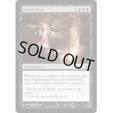 [EX+]墓穴までの契約/Grave Pact《英語》【Commander】