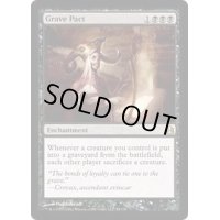 [EX+]墓穴までの契約/Grave Pact《英語》【Commander】